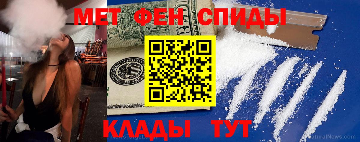 АМФЕТАМИН VHQ Москва