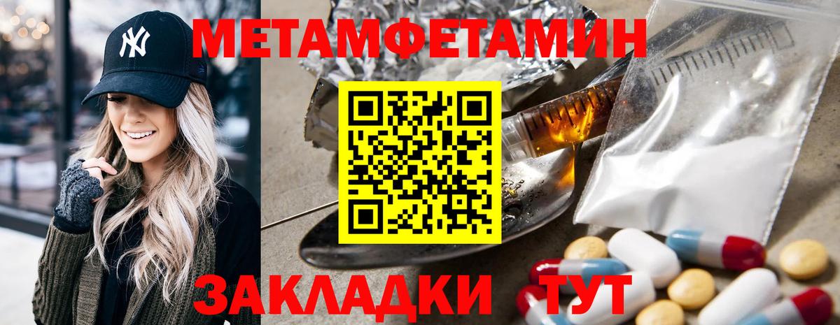 нарко площадка состав  Amphetamine 97%  Вход с VPN  Москва  Amphetamine  МЕГА зеркало 