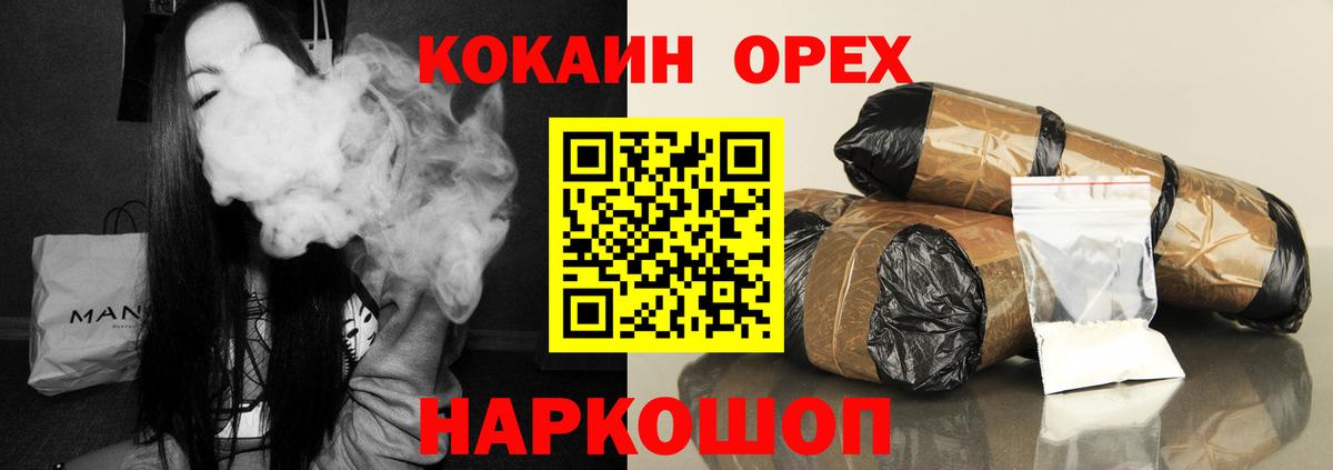 Кокаин Fish Scale Москва