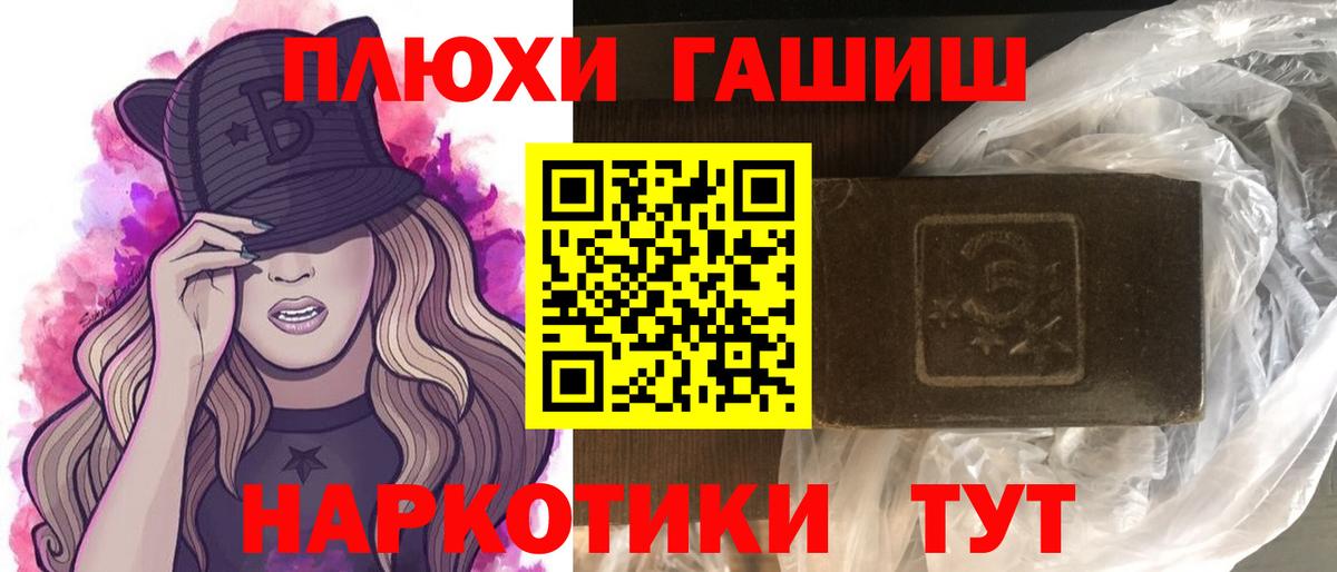 Москва  Гашиш AMNESIA HAZE  наркотики  ГАШ гарик  Вход с VPN 