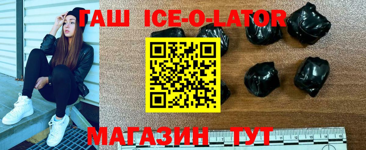 ГАШИШ hashish Москва