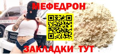 кокаин Славянск-на-Кубани