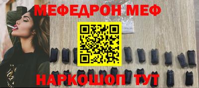 кокаин Славянск-на-Кубани