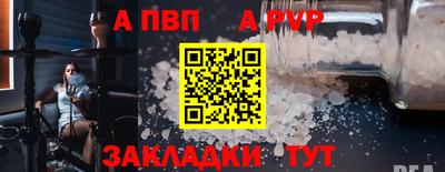 Альфа ПВП Славгород