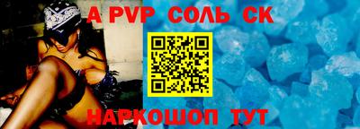 кокаин Славянск-на-Кубани