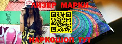 Альфа ПВП Славгород