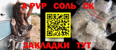 кокаин Славянск-на-Кубани