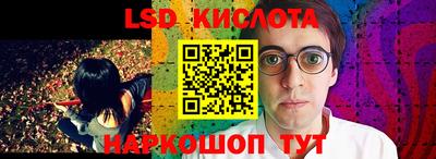 кокаин Славянск-на-Кубани