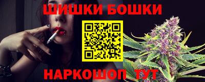 кокаин Славянск-на-Кубани