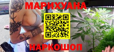 кокаин Славянск-на-Кубани