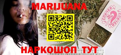 а пвп мука Сланцы