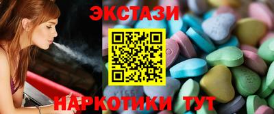 а пвп мука Сланцы