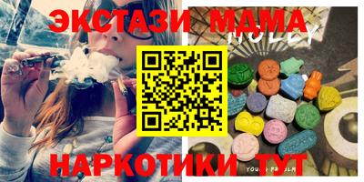 кокаин Славянск-на-Кубани