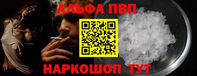 Альфа ПВП Славгород