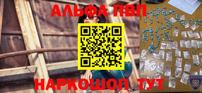 а пвп мука Сланцы