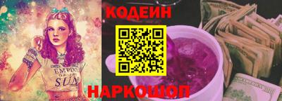 а пвп мука Сланцы