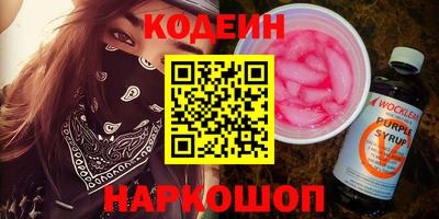кокаин Славянск-на-Кубани