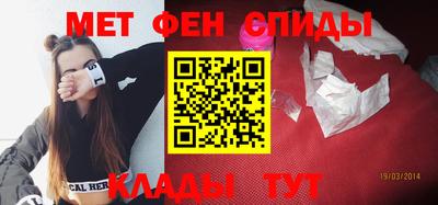 а пвп мука Сланцы