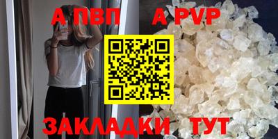 кокаин Славянск-на-Кубани