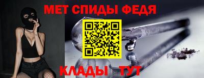 а пвп мука Сланцы