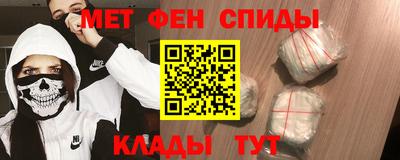 а пвп мука Сланцы