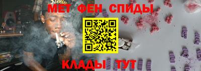 кокаин Славянск-на-Кубани