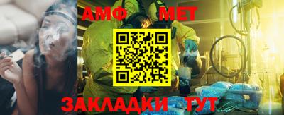 Альфа ПВП Славгород