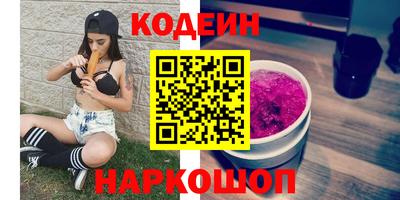 кокаин Славянск-на-Кубани