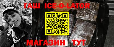 кокаин Славянск-на-Кубани