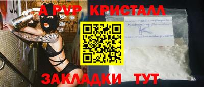 Альфа ПВП Славгород