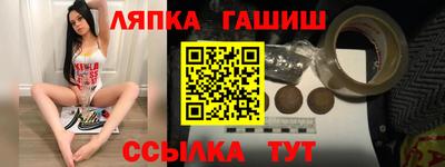 а пвп мука Сланцы