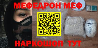 а пвп мука Сланцы