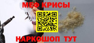 а пвп мука Сланцы