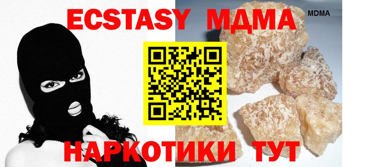 Альфа ПВП Москва