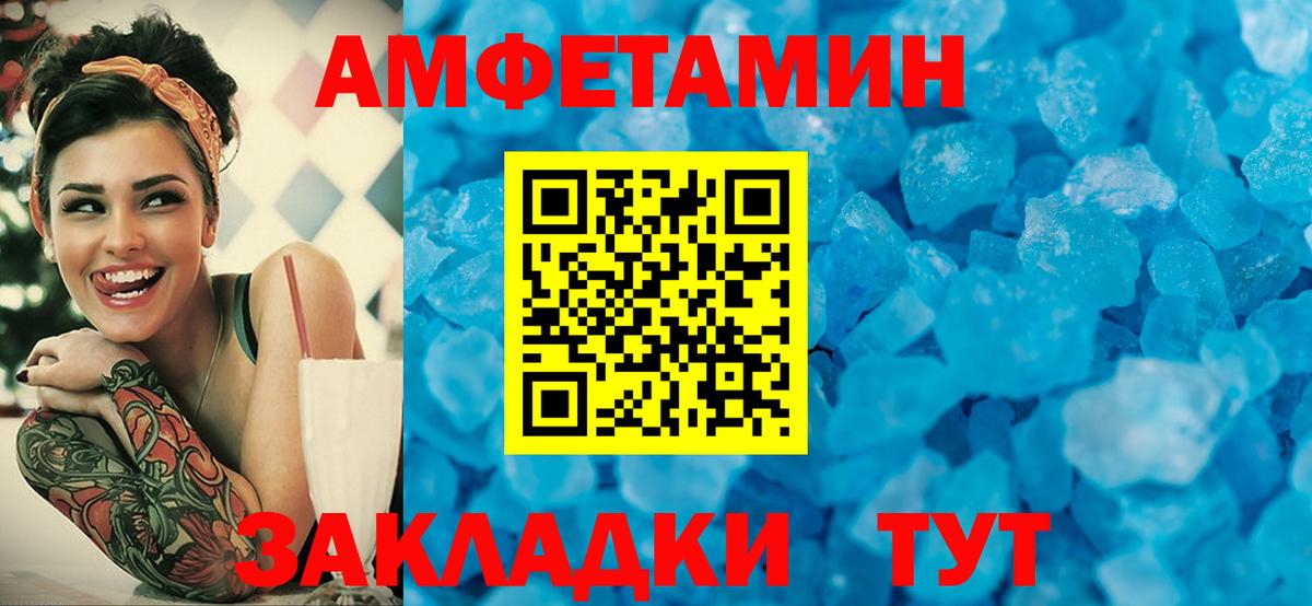 Первитин пудра  Вход с VPN  Москва  Первитин пудра 