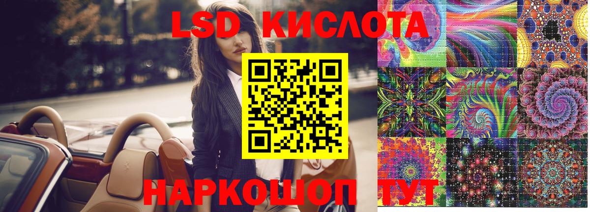 Наркотические марки 1500мкг  Вход с VPN  Москва 