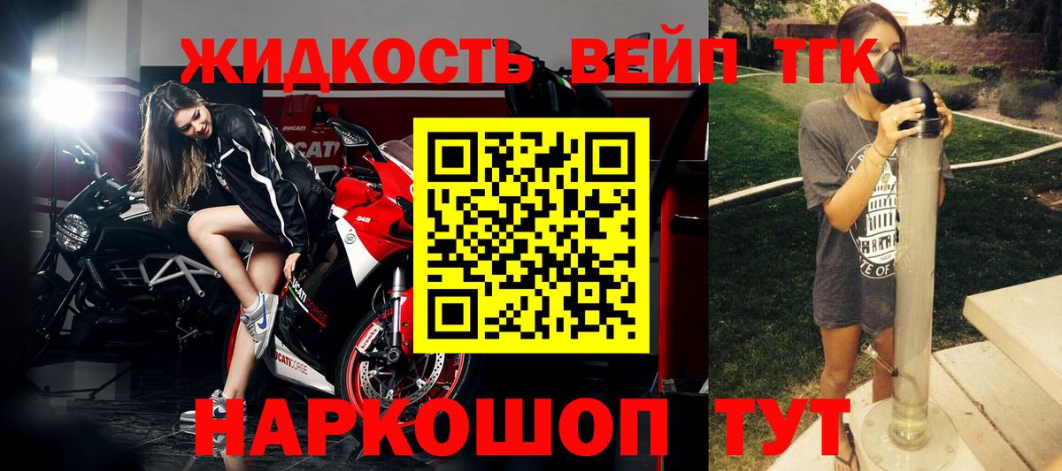 Москва  ТГК THC oil  Вход с VPN 