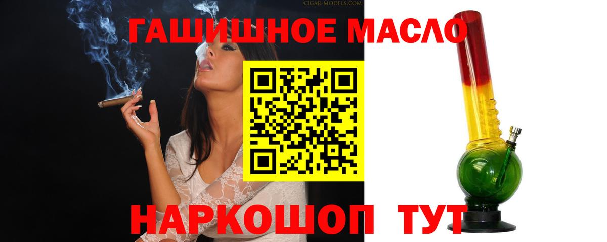 ТГК концентрат Москва