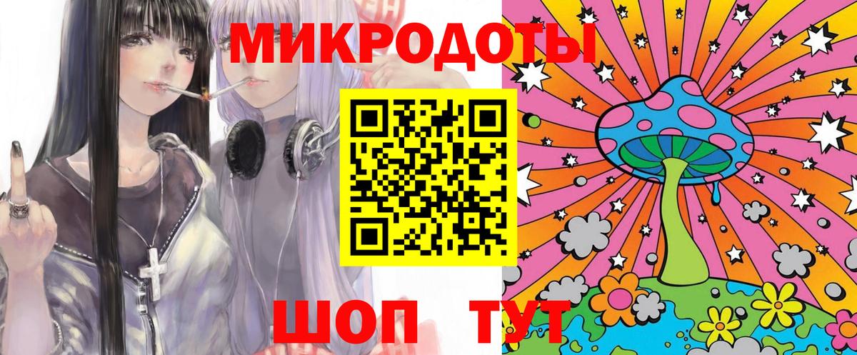 Галлюциногенные грибы MAGIC MUSHROOMS Москва